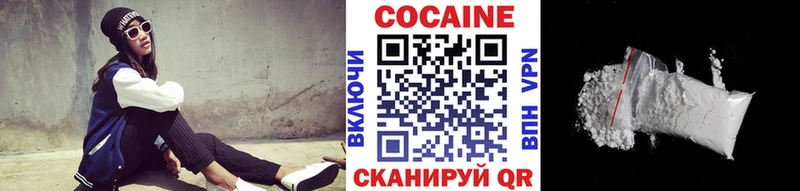 Купить наркотики цена Ахтубинск ГАШИШ  АМФЕТАМИН  МЕФ  КОКАИН 