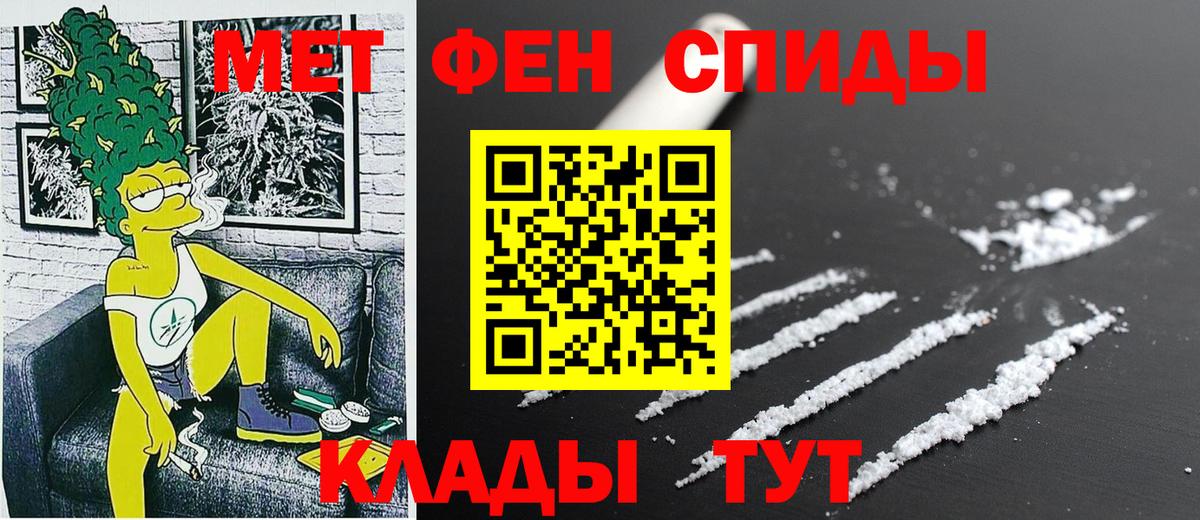 Амфетамин 98%  Амфетамин  Ахтубинск  Вход с VPN  АМФ 