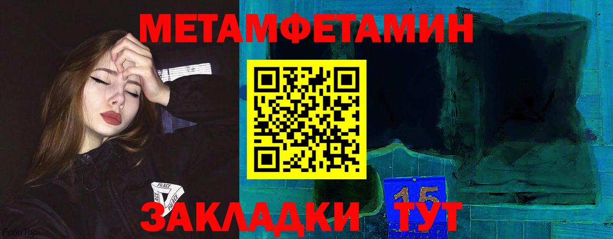 АМФ 97% Ахтубинск