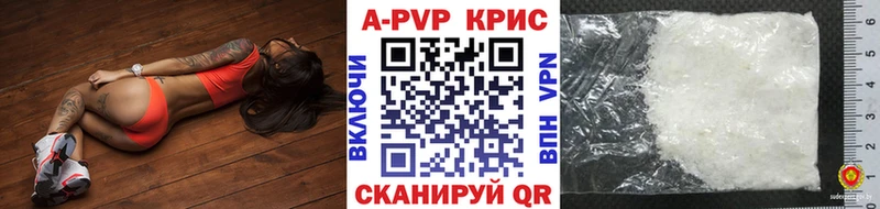 A PVP СК КРИС Ахтубинск
