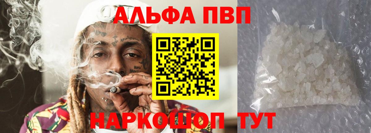 APVP СК Ахтубинск