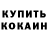 Амфетамин 97% Karyna Matiakh