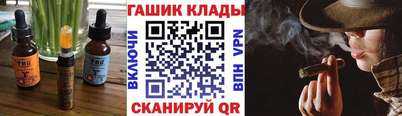 Cannafood конопля  Ахтубинск 