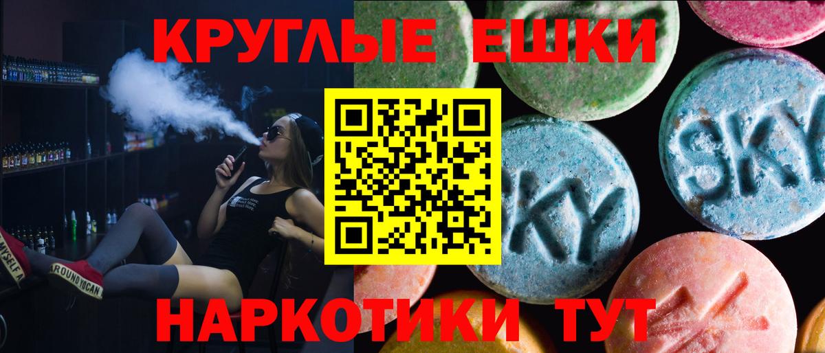 Экстази mix Ахтубинск