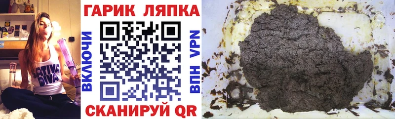ГАШИШ Premium  купить   Ахтубинск 