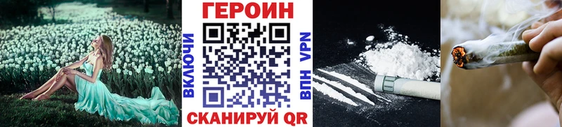 гидра онион  Ахтубинск  ГЕРОИН афганец 