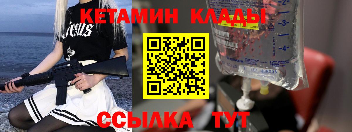 МАРИХУАНА  Ахтубинск  Вход с VPN  МДМА  ГАШИШ  Меф МЯУ МЯУ   Cocaine  Гашиш  Метадон 