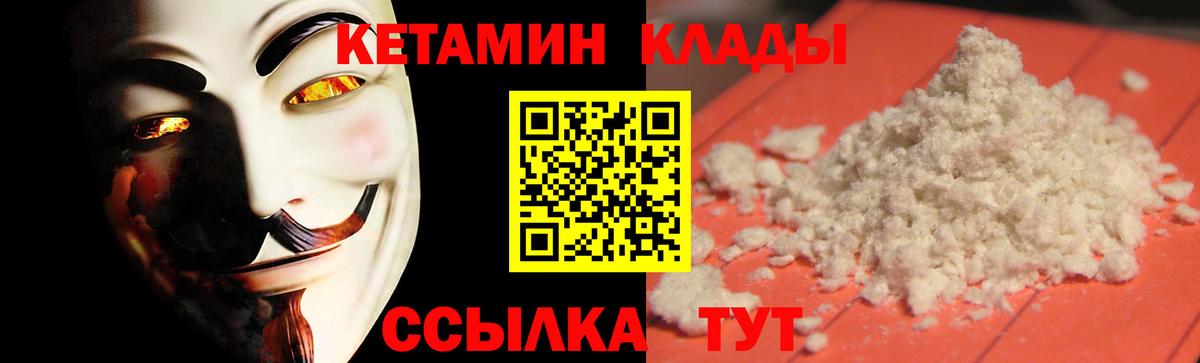 ГЕРОИН Ахтубинск