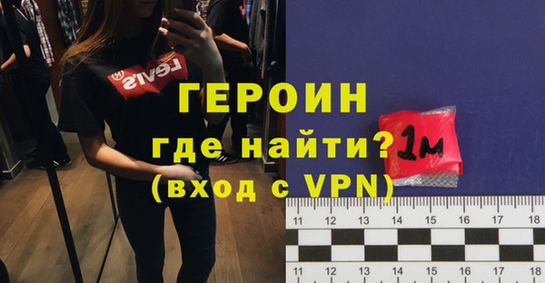 бутик Армянск