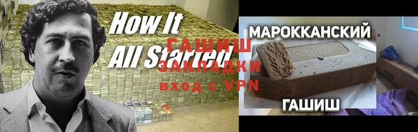 а пвп мука Аркадак