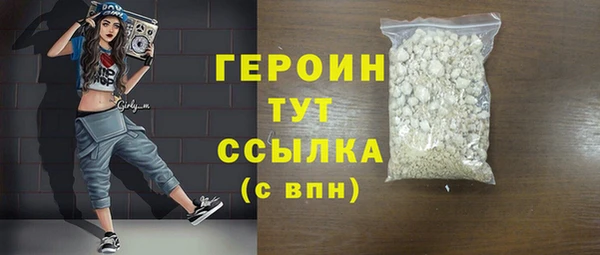 spice Арсеньев