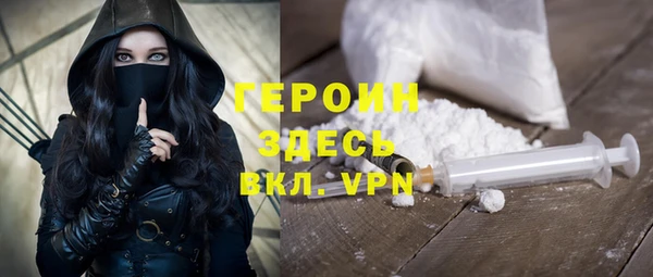 бутик Армянск