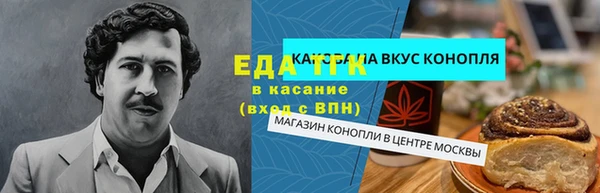 бутик Армянск