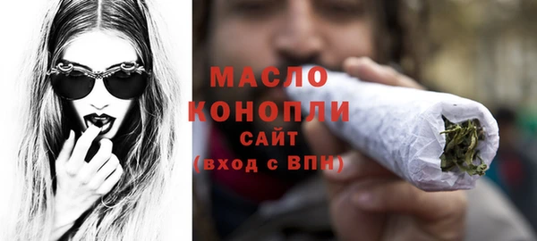 бутик Армянск