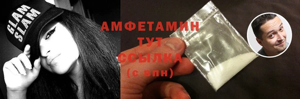 бутик Армянск