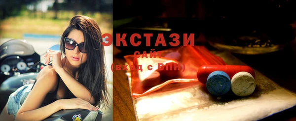бутик Армянск
