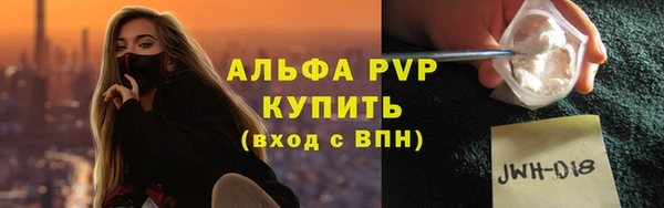 а пвп мука Аркадак