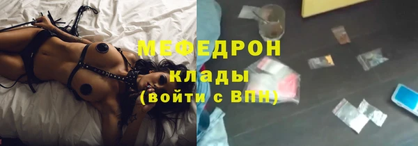 а пвп мука Аркадак