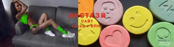 бутик Армянск