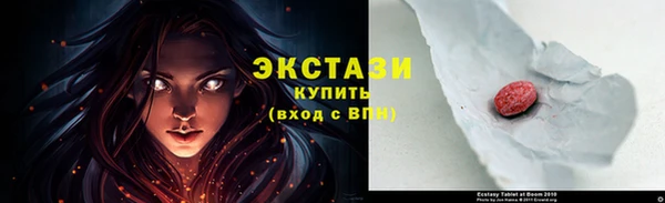 бутик Армянск