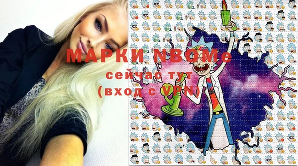 бутик Армянск
