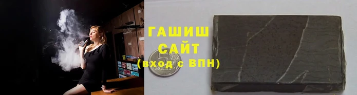 бутик Армянск