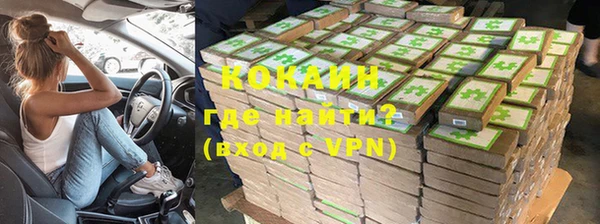 бутик Армянск