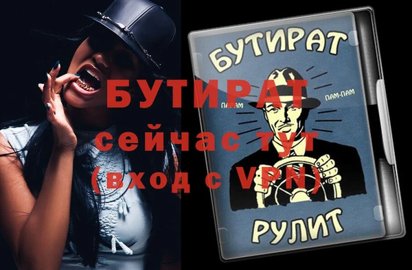 spice Арсеньев