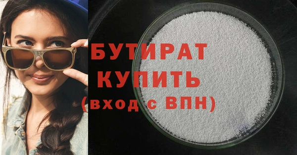 а пвп мука Аркадак
