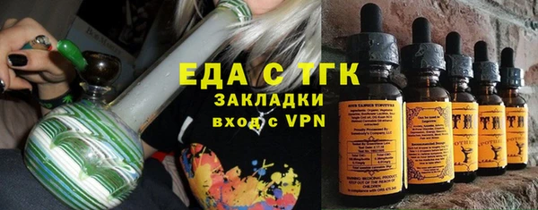 а пвп мука Аркадак
