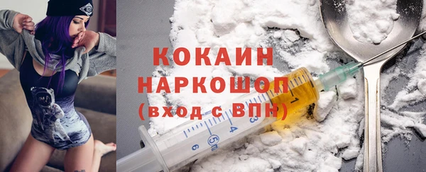 бутик Армянск