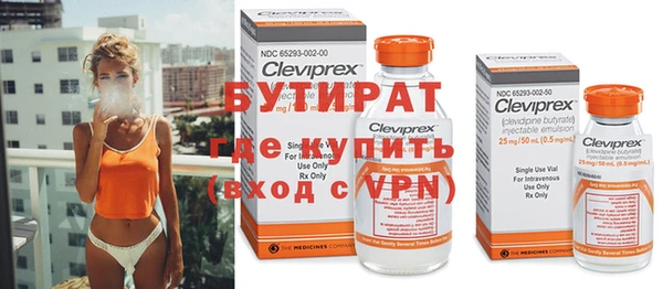 а пвп мука Аркадак