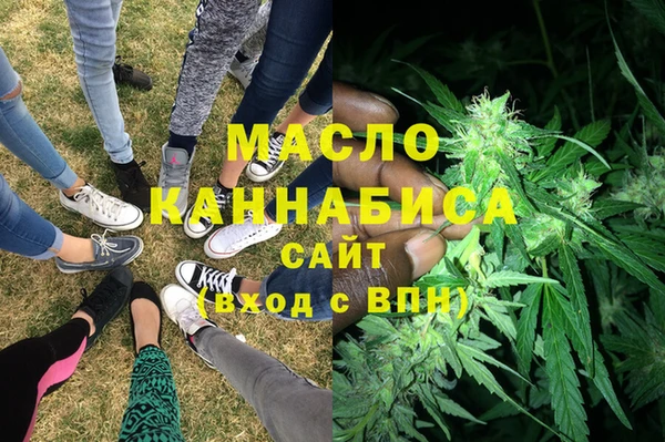 а пвп мука Аркадак