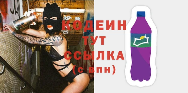 spice Арсеньев