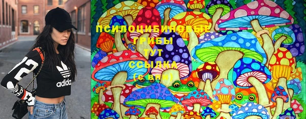 бутик Армянск