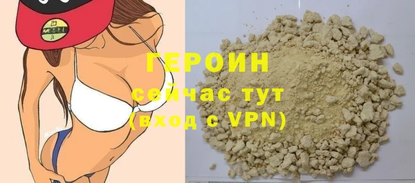 бутик Армянск