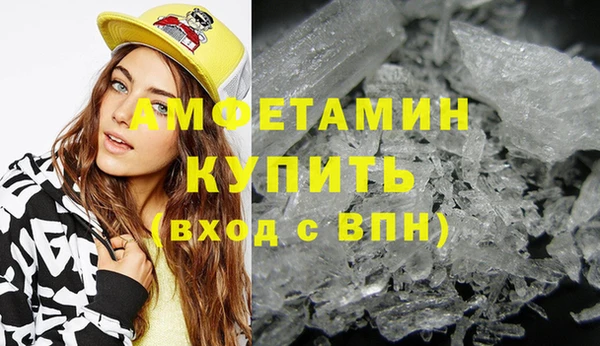 spice Арсеньев
