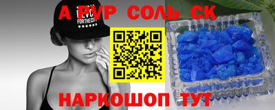 прущие крисы Баксан