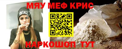 прущий лед Ангарск