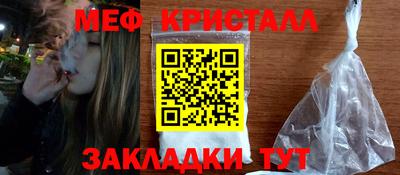 герыч Анапа