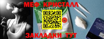 спиды Ачхой-Мартан