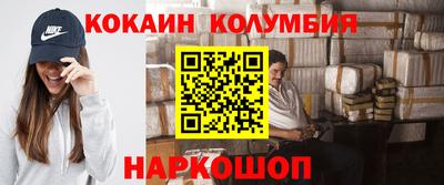 МДМА Анжеро-Судженск