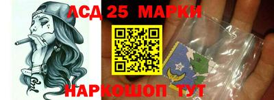 МДМА Анжеро-Судженск