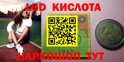 прущий лед Ангарск