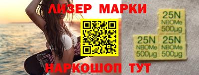 прущий лед Ангарск