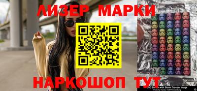 герыч Анапа