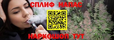 спиды Ачхой-Мартан