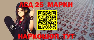 герыч Анапа