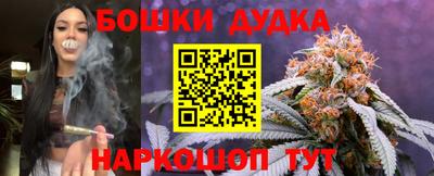 МДМА Анжеро-Судженск