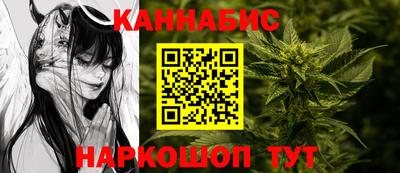герыч Анапа